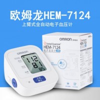 欧姆龙（OMRON）电子血压计 家用 HEM-7124（上臂式）
