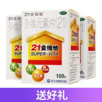 21金维他 多维元素片(21) 100片 1盒 补充多种维生素