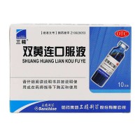 三精双黄连口服液10mlX10支