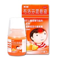美林  布洛芬混悬液100ml 1盒 退热退烧