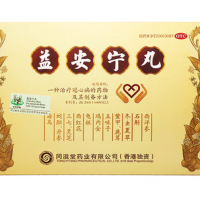 同溢堂 益安宁丸 112丸*3瓶