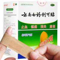 云南白药创可贴100片