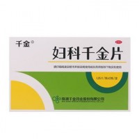 千金 妇科千金片 126片*2瓶  治疗妇科炎症