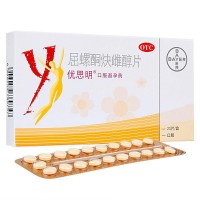 优思明 屈螺酮炔雌醇片 21片/盒  1盒 用于女性避孕