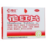 花红 花红片72片 1盒
