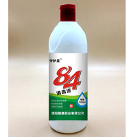 守护星 84消毒液 500ml