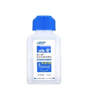 外科洗手消毒液 免洗型150ml
