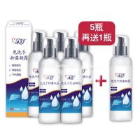 【加送1瓶】沐舒 免洗手抑菌凝露 100ml*5瓶 共计6瓶