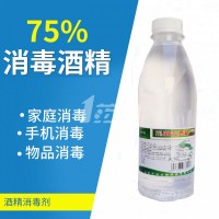 【包邮】泓达 75%消毒酒精 500ml/瓶