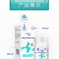 爱乐维 多种维生素矿物质片（乳母型） 30片 1盒