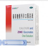 澳诺金辛金丐特 葡萄糖酸钙锌口服溶液 10ml*24支 婴儿童钙孕妇成人补钙补锌液体钙锌口服液