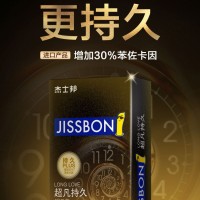 杰士邦 避孕套安全套 凸点大颗粒 超凡持久10只