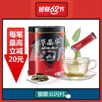 草晶华 淫羊藿破壁草本饮片 1g*20袋