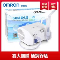 Omron欧姆龙雾化器机 NE-C25S
