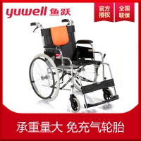 鱼跃 铝合金可折叠轮椅车H053C 便携轮椅轻便折叠 老年代步手推车