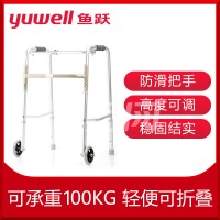 鱼跃 助行器YU750 带前轮铝合金老人残疾人四脚拐杖伸缩折叠便携