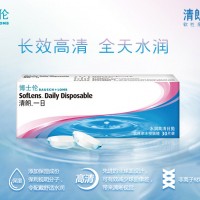博士伦 清朗水润高清隐形眼镜日抛 30片装 【200】