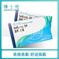 博士伦 清朗舒适新品月抛 6片装