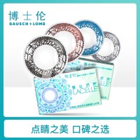 博士伦 蕾丝明眸彩色隐形眼镜两周抛 6片装