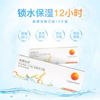 库博 宝睛润隐形眼镜日抛 30片装
