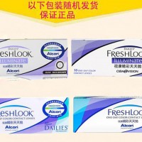 视康 睛彩彩色隐形眼镜日抛 10片装