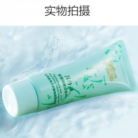 片仔癀 洁面乳80g
