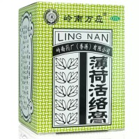 岭南薄荷活络膏 63g