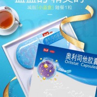 碧生源 奥利司他胶囊120粒  1盒  减肥