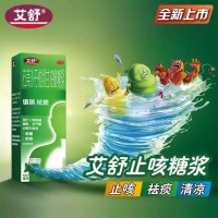 艾舒右美沙芬愈创甘油醚糖浆150ml 止咳祛痰