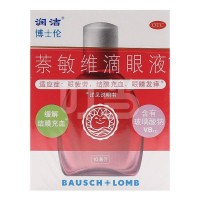 [润洁]萘敏维滴眼液
