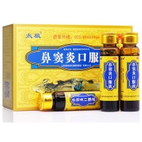 太极 鼻窦炎口服液鼻窦炎药10ml*12支 黄浓涕 慢性鼻炎