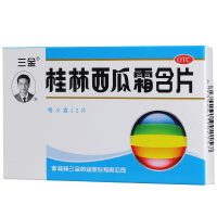 三金 桂林西瓜霜含片 0.62克*12片 1盒装 治疗咽炎