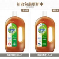 滴露Dettol 消毒液1.2L  美军消毒