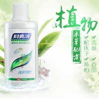 妇炎洁洗液 植物本草抑菌洗液 女性私密处护理液 380ml