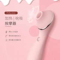 Kiss Toy PLUS款秒爱高潮神器 震动棒 多频加温吮吸式 女用自慰器 成人情趣性用品 粉色