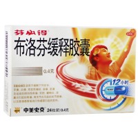 芬必得 布洛芬缓释胶囊 0.4克*24粒/盒