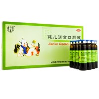 北京同仁堂健儿消食口服液10ml*10支健脾益胃消食厌食 手足心热 自汗乏力 【单盒装】
