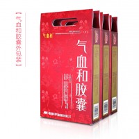 气血和胶囊216粒 官网正品月经不调调经养颜黄褐斑祛斑淡斑经少