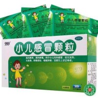 999小儿感冒颗粒6g*10袋 治疗儿童感冒咳嗽发热头痛