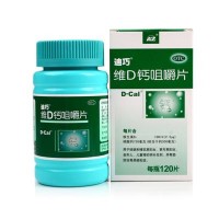 迪巧维D钙孕妇钙片碳酸钙中老年男女成人孕期补钙维生素D迪片钙