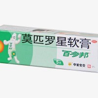 百多邦莫匹罗星软膏祛痘膏5g湿疹毛囊炎杀菌皮肤感染溃疡药膏外用