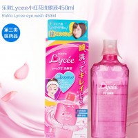 日本ROHTO乐敦小红花洗眼液清洁眼睛洗去眼垢缓解眼疲劳450ml 原装进口