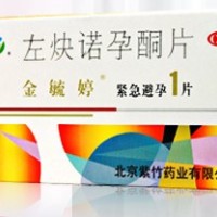 金毓婷左炔诺孕酮片1片72小时女性事后紧急避孕药避孕药