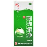 神奇 珊瑚癣净250ml    治疗脚癣脚气