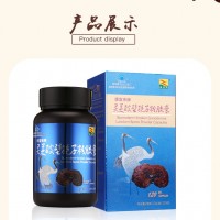 康富来 灵芝破壁孢子粉胶囊 0.2g*120粒