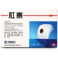 荣昌制药 肛泰 0.5g*4片 用于内痔外痔混合痔