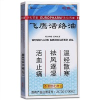 欧博士 飞鹰活络油 20ml