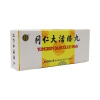 同仁堂 同仁大活络丸 3.6g*10丸