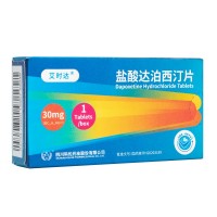 盐酸达泊西汀片