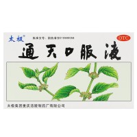太极通天口服液12支止痛头晕呕吐偏头痛头疼药通天液正品